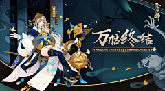 da莉采集到游戏banner