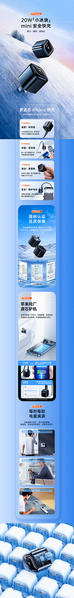 恣意放肆的青春采集到科技类详情