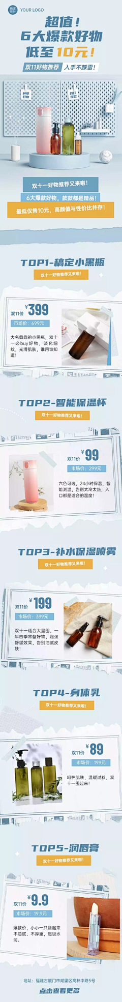 牛呢采集到排版psd