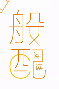 初子之沫采集到logo