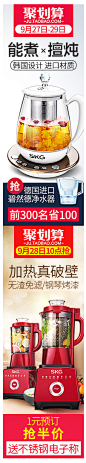 SKG 8074 1.8L韩国隔水炖盅养生壶燕窝壶全自动加厚电玻璃多功能-tmall.com天猫