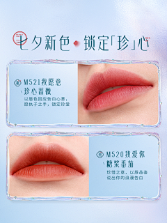 蓝胖柒采集到花西子