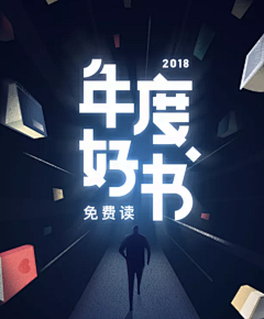 她在叙利亚采集到字效
