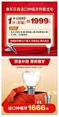 种植牙头图合集
