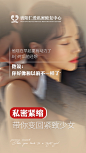 贵阳私密-(3)