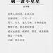 16首小诗，给16个品牌 : 我给手机里常用的16个APP各写了一首诗，我称它们为“反思”。