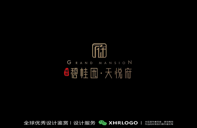 方地产LOGO精选合集#楼盘LOGO#标志设计#案例鉴赏 (618)