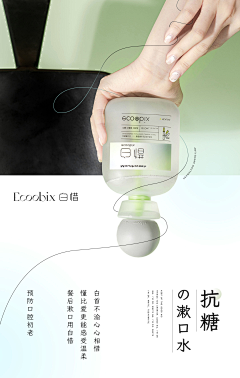 蚩梦姑娘采集到海报类