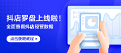 Amoror采集到APP-Banner