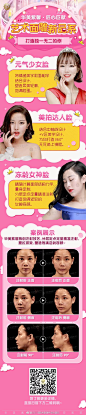 华美紫馨·匠心巨献，艺术面雕新品系，将情绪美学和面相美学结合设计，三大新品，打造独一无二的你~[机智] ​​​​