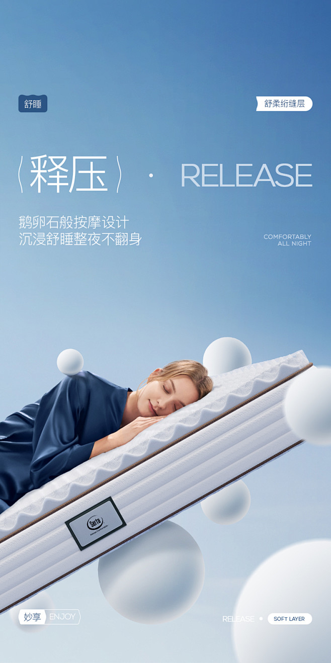 Serta/舒达 妙享 乳胶床垫软硬两面...