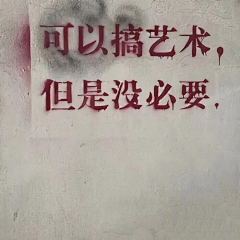 哇哈哈不得了采集到有趣