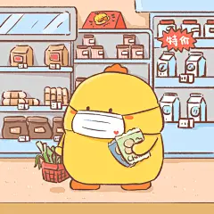 艾克家族icarefamily原创头像壁纸插画-DONO鸭逛超市-戴口罩-抗疫