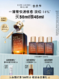 雅诗兰黛第七代小棕瓶精华面部精华补水提亮保湿修护淡纹抗皱紧致-tmall.com天猫
