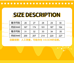 落日余光采集到童鞋