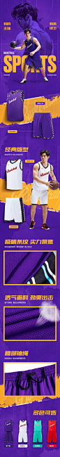 安踏篮球套装男士运动套装官网旗舰 新款健身篮球服两件套球衣短-tmall.com天猫