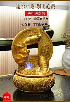 风水轮流水喷泉招财进宝摆件循环水转店铺办公室客厅装饰开业礼品-tmall.com天猫