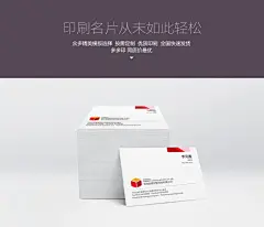冰白珠光纸/纸张/工艺/名片印刷价格 - 多多印刷网