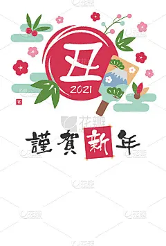 2021年新年贺卡模板插图/ Ushi(牛，牛)