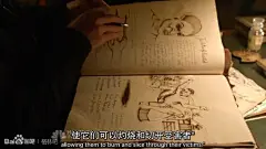 Fuchsteufelwild 恶狐怪？？哥布林！
其实刚看到翻译的恶狐怪时，伯爵真真迷茫了好一会儿——这个绿色的似乎是从爱尔兰移民过来的Wesen和狐狸有什么关系么？后来想起来，这个名字和狐妖有相同的词前缀，但是显然这是个很邪恶的wesen，所以就译作了恶狐怪。事实上这个绿色的“小矮子”（也不是很明显啦）更偏向于哥布林（Goblin）一类。大概讲，Goblin就是一种邪恶的小妖精，浑身皮肤是暗绿色的，有尖尖的长耳朵，很凶恶（其他的请百度吧~）
这里的Fuchsteufelwild有两只长长的手指以及指甲