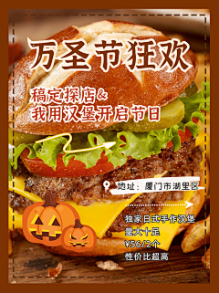 MO鱼采集到A餐饮品牌视觉