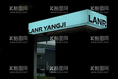 灯箱样机  - 源文件下载【酷图网】灯箱样机,奶茶店样机,文创样机,VI样机,场景样机,名片样机,纸杯样机,包装样机,智能对象,贴图,提案,样机模板展示,样机素材,