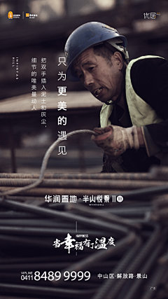 代嘉良采集到背景