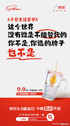 花间晴采集到海报