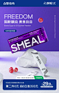 smeal旗舰店