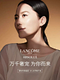 Lancome兰蔻官方旗舰店