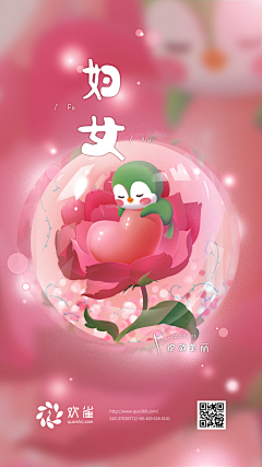 睫毛精123采集到IP
