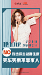 原创作品：微商宣传海报手机端微营销人物形象讲师专家嘉宾微商介绍封面海报设计
