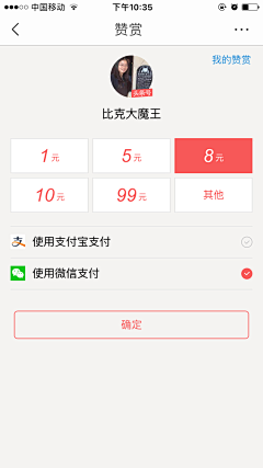 懒女人的话采集到手机活动页面