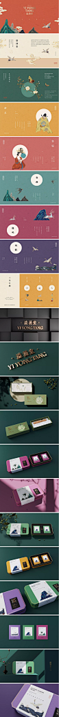 创意你好