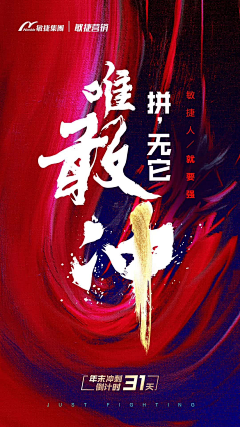 大崩崩Claire采集到文案