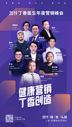 彩薇2019采集到人物、照片版式