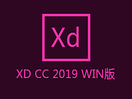 Adobe XD CC 13.1.32