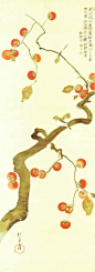 『柿に目白図』 酒井抱一 "The Japanese white-eye in persimmon" Sakai Hoitu (1761-1828) Japanese, Edo period (1615-1868)