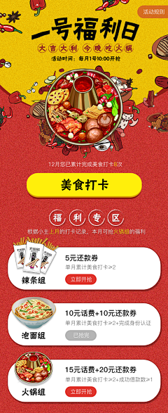 控心少年采集到包装