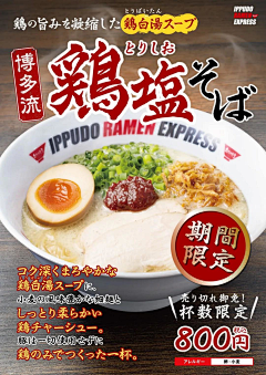 eQy8hd0h采集到板式