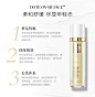 奢宠时光导水精华水