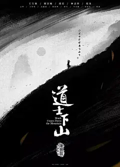 《我不是药神》的海报，原来是这位来自福建的厦门大学校友设计的