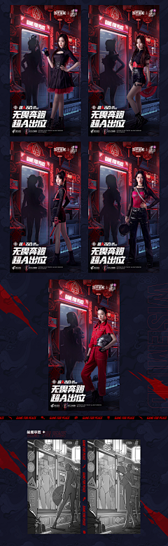 丶a城采集到优秀作品合集
