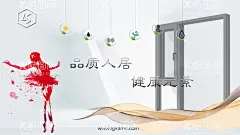 门窗创意广告  - 源文件下载【酷图网】门窗,门窗海报,门窗广告,窗子,窗户,门窗创意广告,门窗广告海报,海报,横幅广告