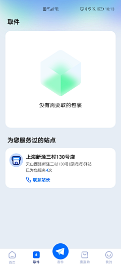 Raz采集到App