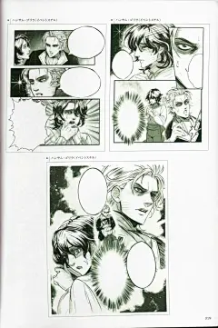 @图维画社    《碧蓝幻想》设定原画立绘插画 (286)