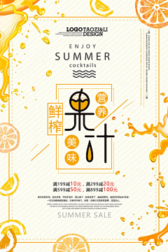 GShuang采集到海报板式