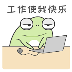 小青蛙表情包