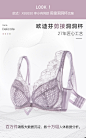 电商内衣合集（海报创意图）_平面图片素材_fairyのgirl的画板-花瓣网-064