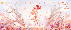 Vickyrine采集到banner